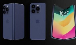 iphone 折叠最新爆料,颠覆性设计即将揭晓！