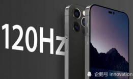 苹果14最新爆料中关村,中关村最新爆料揭示颠覆性升级！”