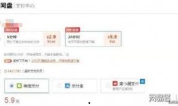 百度网盘最新爆料消息,功能升级、隐私保护再升级！”